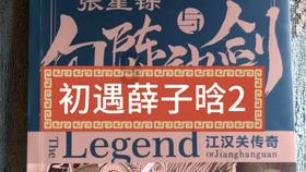 蜗牛寻新房7