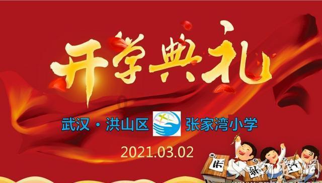 送直塞助攻，斯帅激活申花10号核心，安德烈脚下太慢，团队型中锋