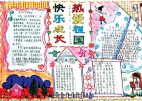 逗小猴开心系列204